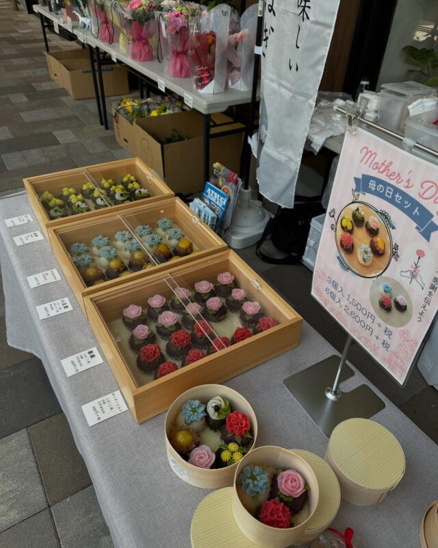 DUNLOP - おはぎと最中 おはぎともなかと - 本厚木/和菓子 | 食べログ