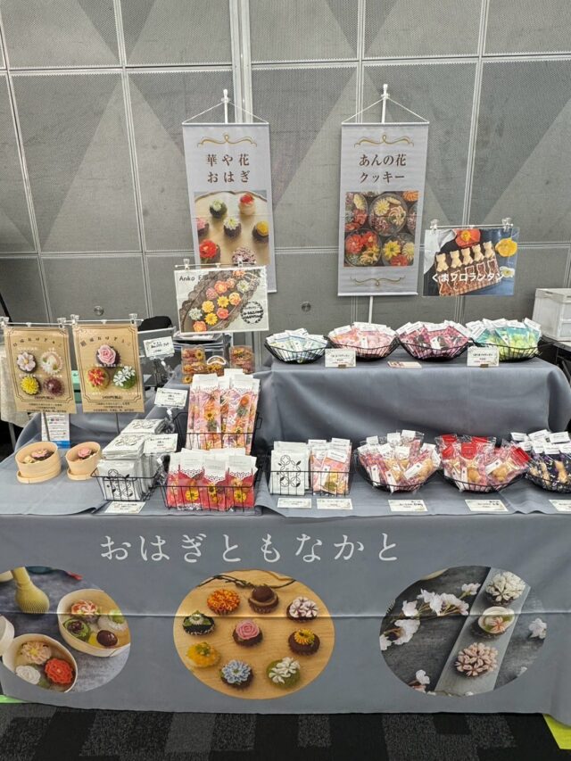 DUNLOP - おはぎと最中 おはぎともなかと - 本厚木/和菓子 | 食べログ