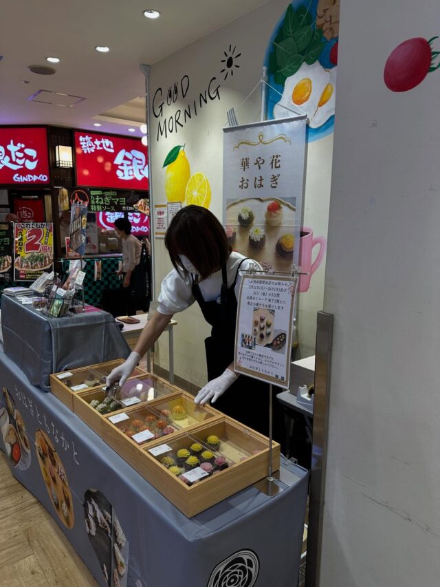 おはぎともなかと | おはぎで笑顔をお届け