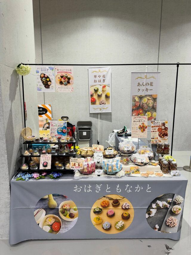 おはぎともなかと | おはぎで笑顔をお届け